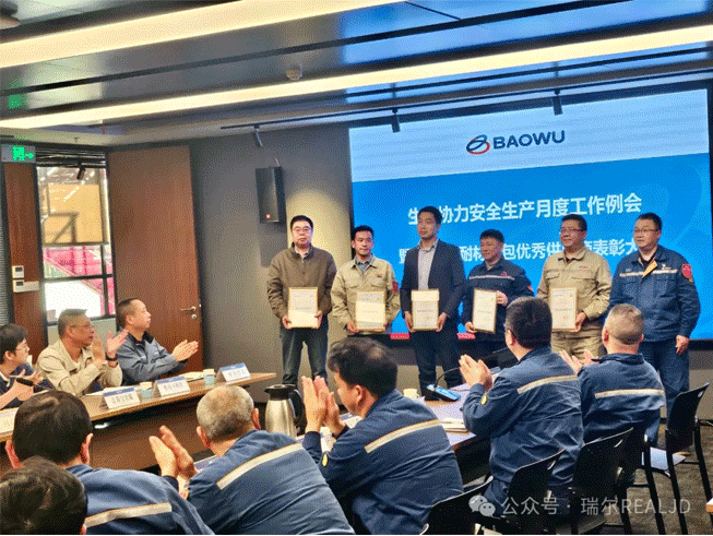【喜訊】煉鐵系統唯一入選！我司榮獲中國寶武集團中南鋼鐵股份有限公司“年度耐材總包優(yōu)秀供應商”稱號！